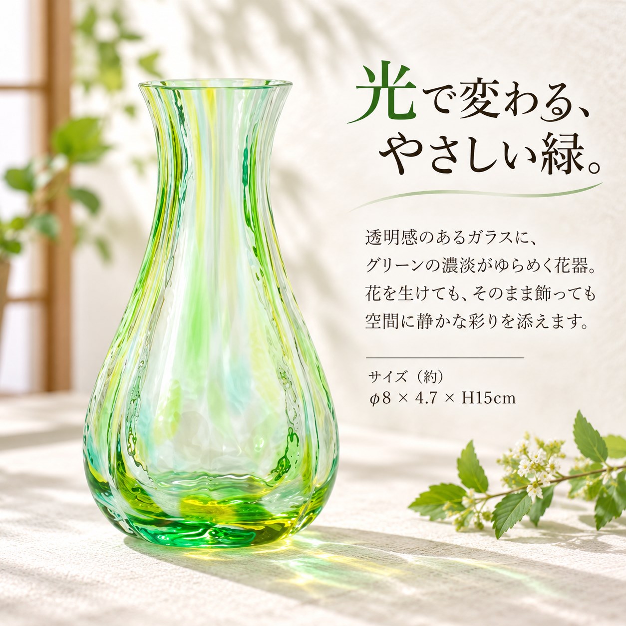 【HIYASU日安工坊】花瓶 森林綠, , large