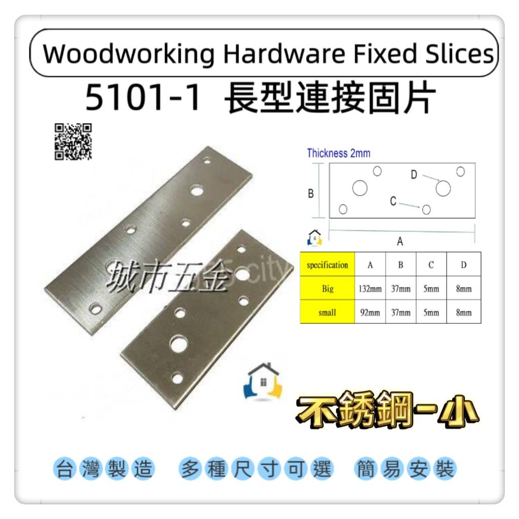  Fixing plate/connecting piece, , large