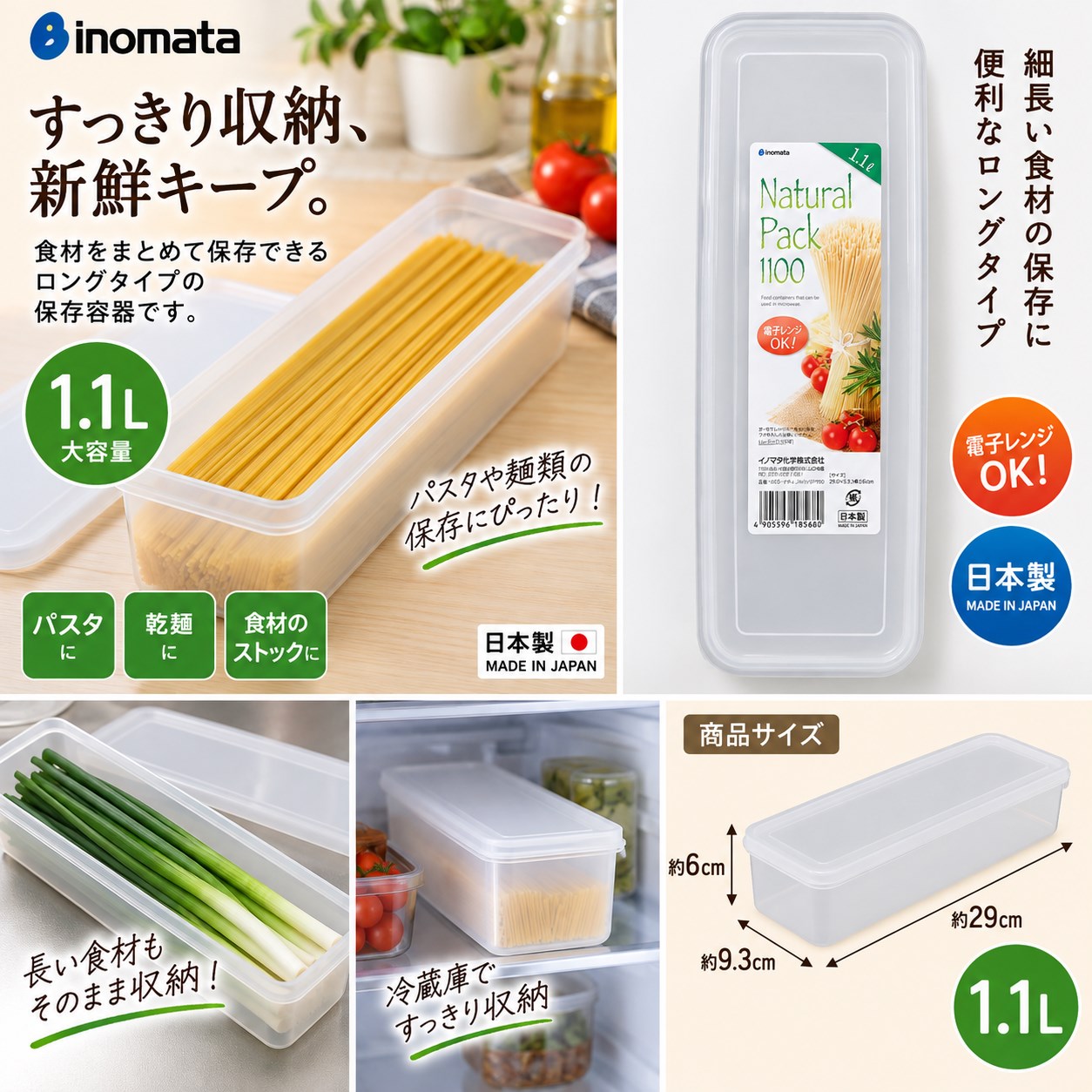 【HIYASU日安工坊】長型保鮮盒 1.1L, , large