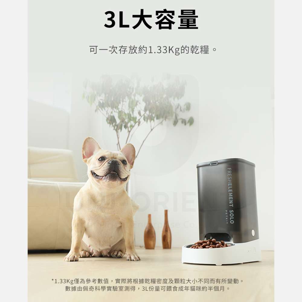 摩達客寵物-Petkit佩奇 智能寵物餵食器SOLO｜暮夜灰, , large