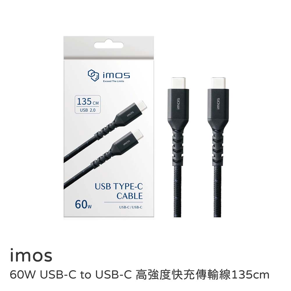 【山水之寶】iMos 充電線材 支援i17快充 60W USB-C to USB-C 高強度快充傳輸線 135cm, , large