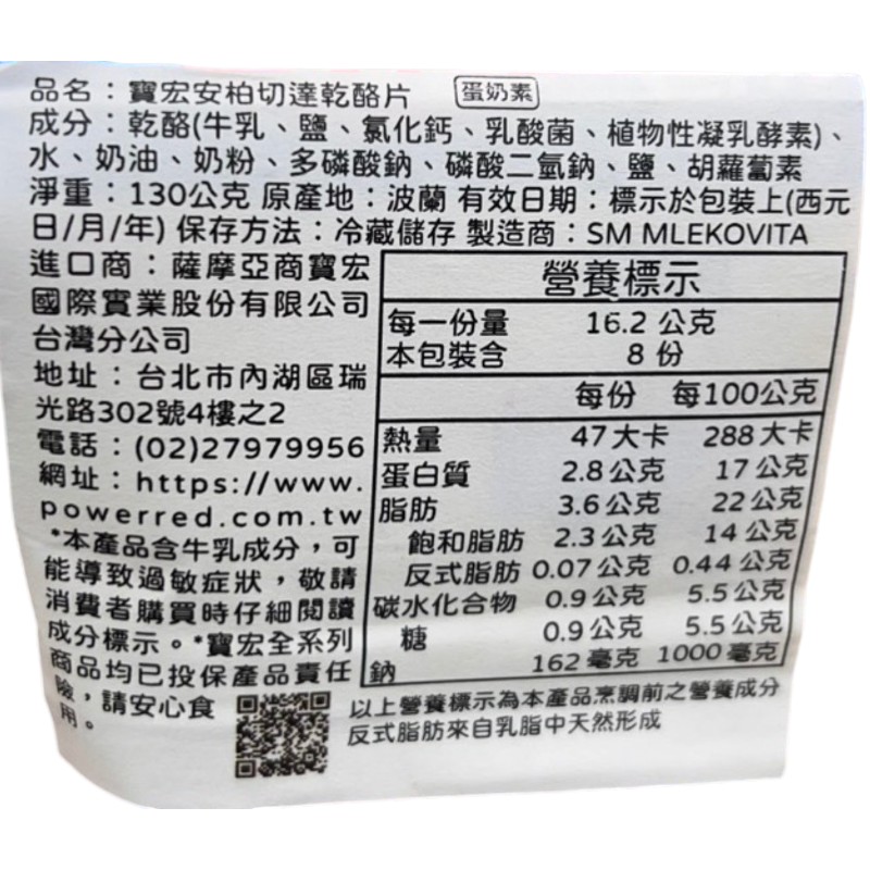powerred cheddar slices, , large