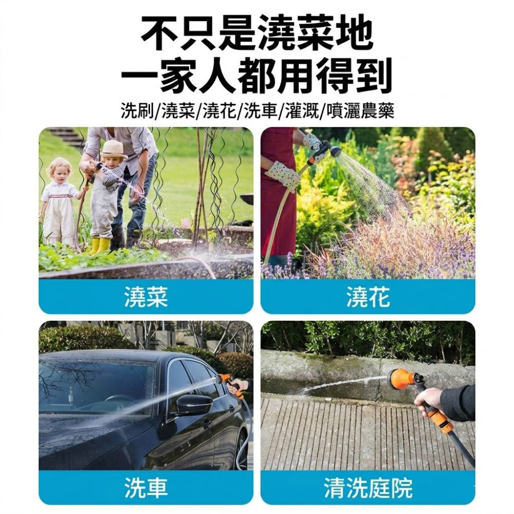 18V鋰電高壓抽水機10節1電1充(送水管和槍頭), , large