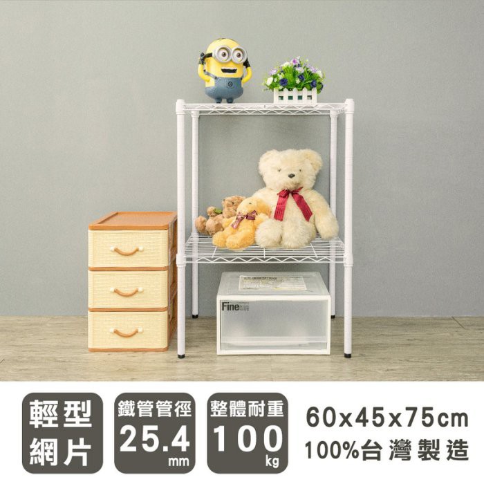 【Y HOUSE】60x45x75cm Lightweight Two-layer Iron Rack Iron Rack Shelf - Painted Black, , large