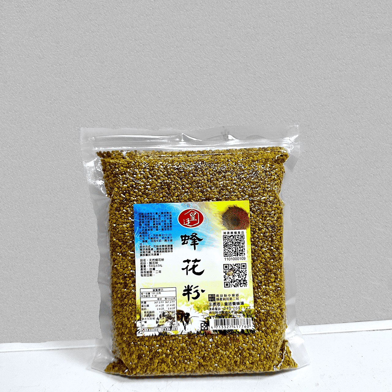 [皇廷] A+油菜花蜂花粉500g真空補充包, , large