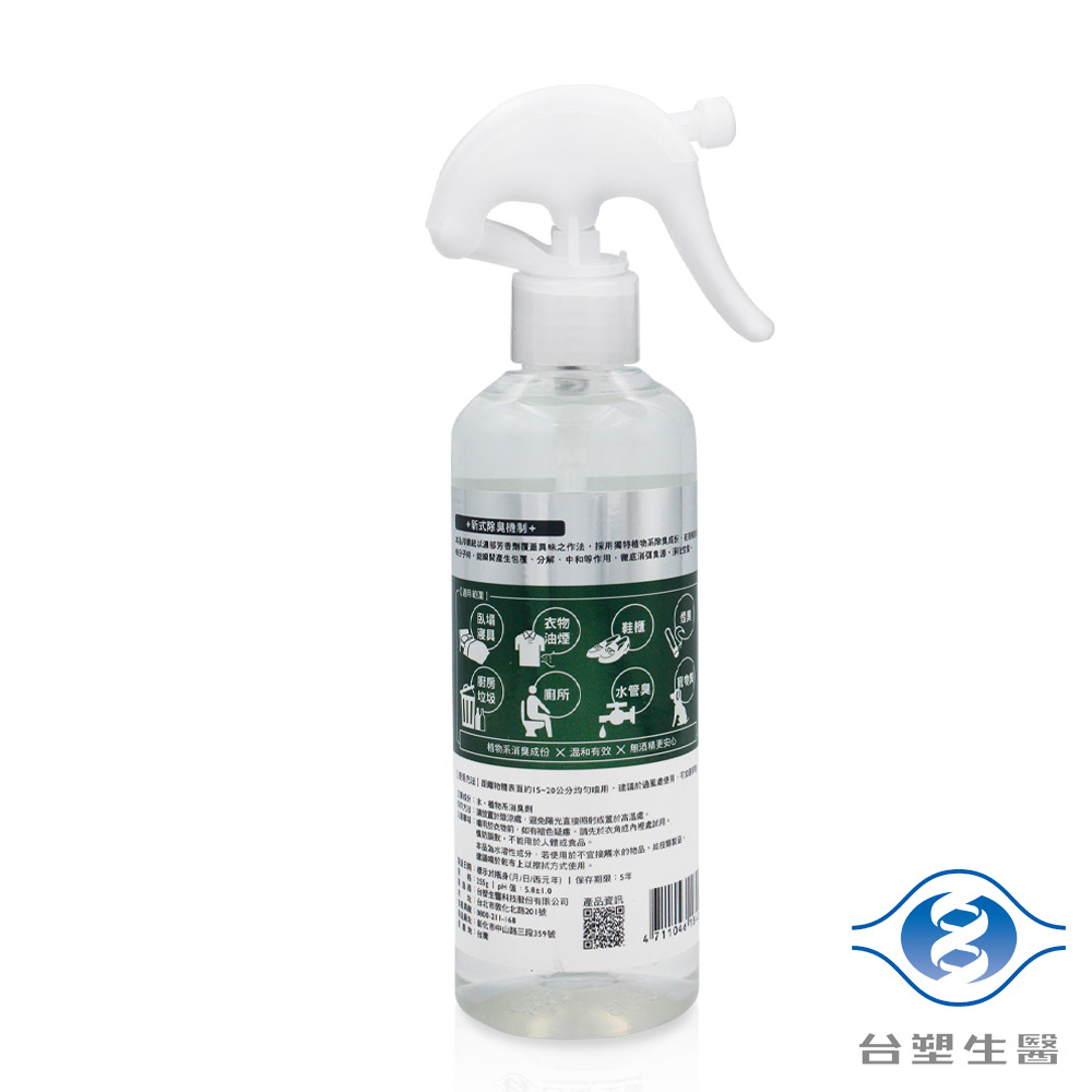 [淳安] 台塑生醫 除臭清新噴霧 (255g) (清爽茶香) (6瓶) 免運費, , large