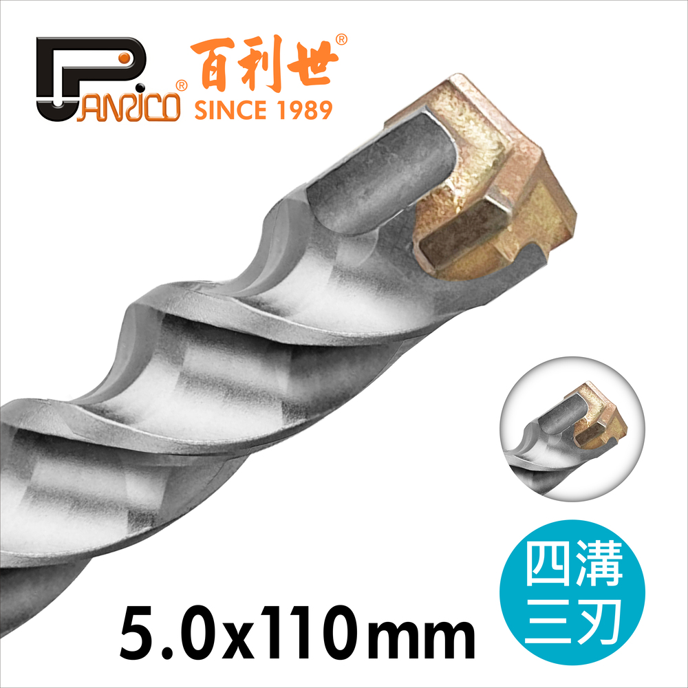 5x110mm SDS-Plus Drill Bits, , large