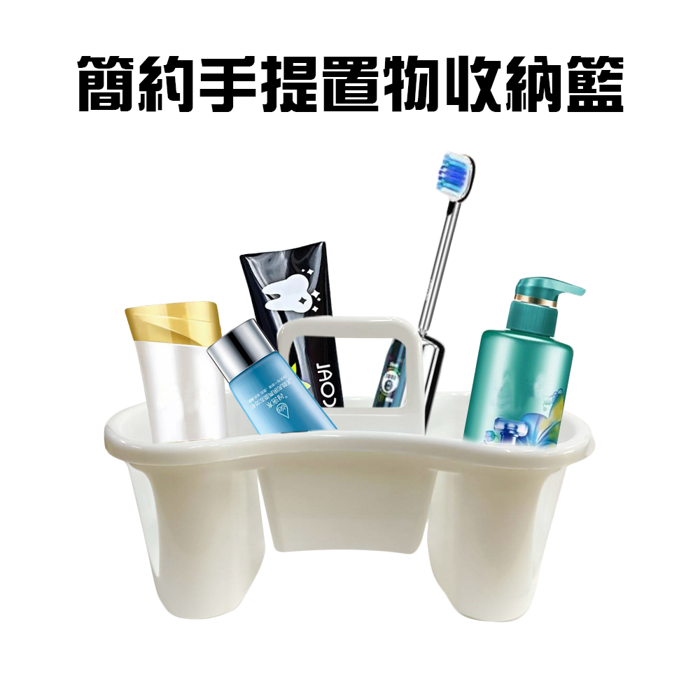 GS MALL 台灣製造 浴室置物收納籃 儲物盒 置物籃 分隔盒 收納盒 整理盒 放置盒 收納籃 浴室收納, , large