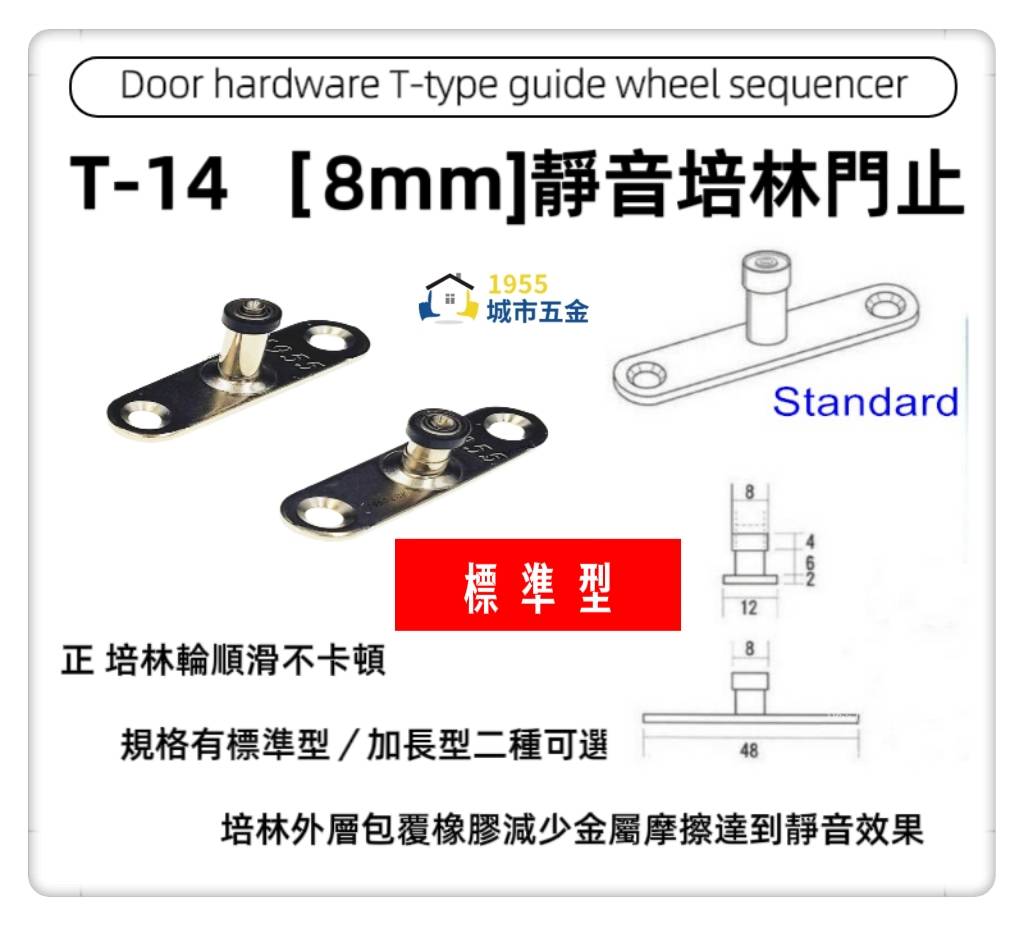  Door Sequencer, , large