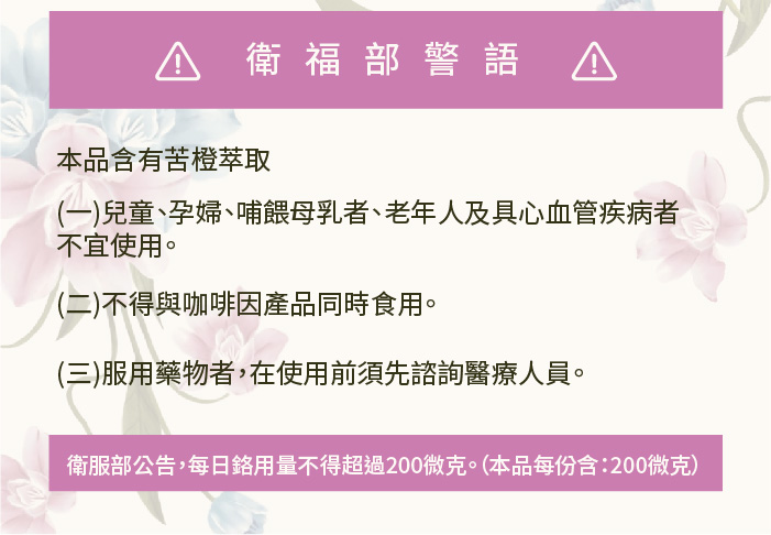 [台灣康田] 女神孅體樂 (60粒/盒), , large