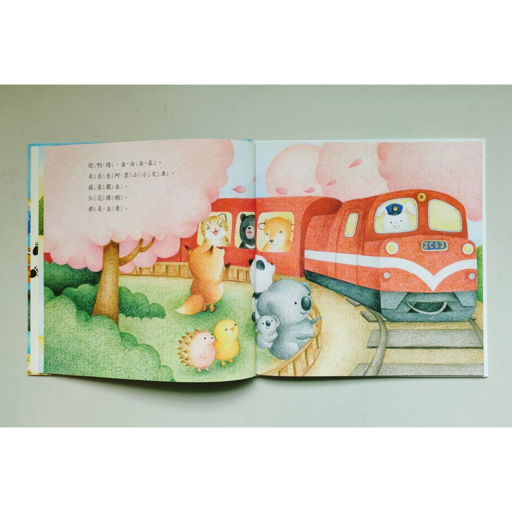 《免運》熊寶遊台灣 4本＋台灣情境地圖1張 特價449元, , large