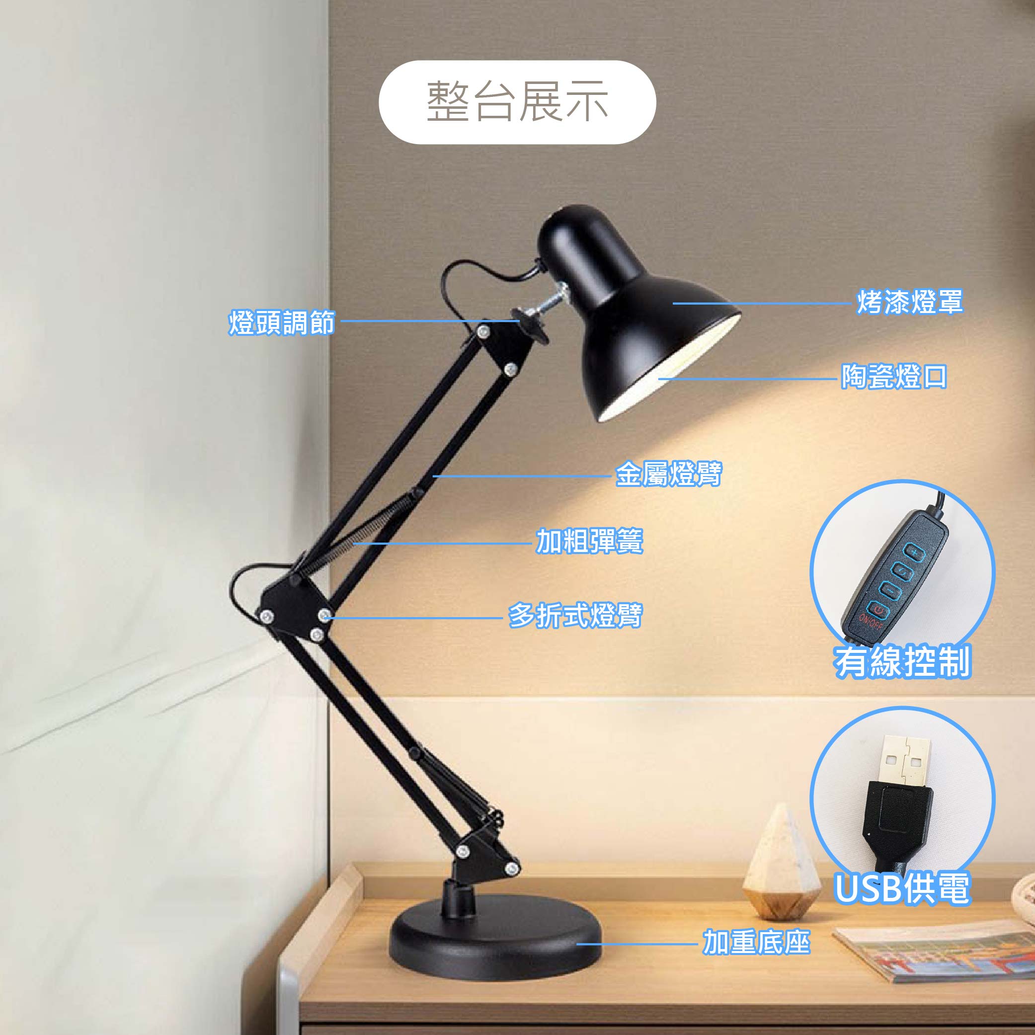 鉅玉經典｜復古折疊LED閱讀燈 座夾兩用 檯燈 TS-L029, , large