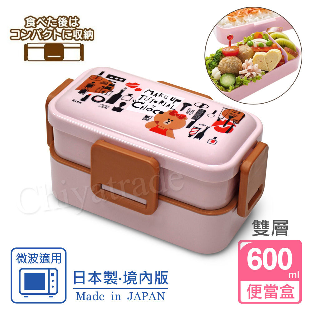 【百科良品】日本製 LINE FRIENDS 雙層便當盒 保鮮餐盒 辦公旅行通用-600ML(日本限定版)-任選款 熊大/熊美, , large