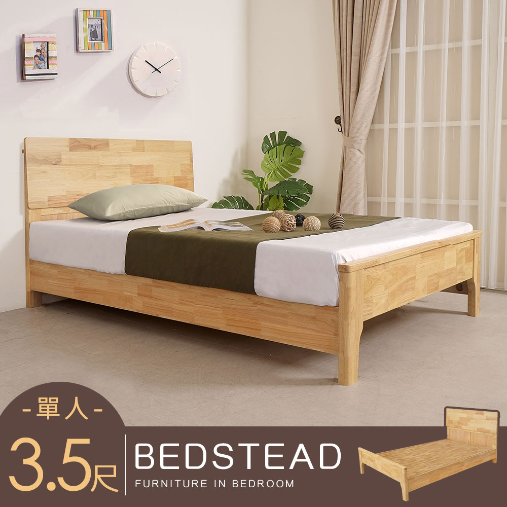 【Homelike】喜家居單人3.5尺實木床架組(附床板)(2335), , large