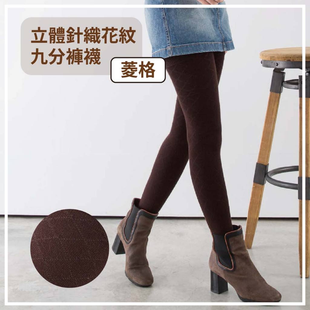 貝柔 精梳棉褲襪 女內搭褲 薄款打底褲 緊身內穿顯瘦 無刷毛 百貨精品 P9210/P9220/P9230, , large