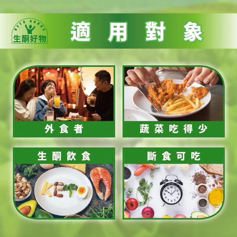 十字花科蔬果發酵錠：蔬菜營養補充｜植物性來源 十字花科萃取, , large