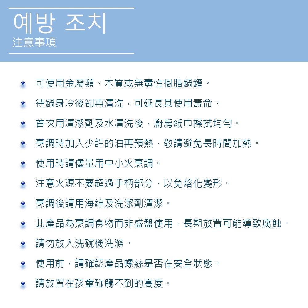 CLARE 可蕾爾 韓式不沾平底鍋IH無蓋韓國製造 32cm無蓋-Leidea樂德兒, , large