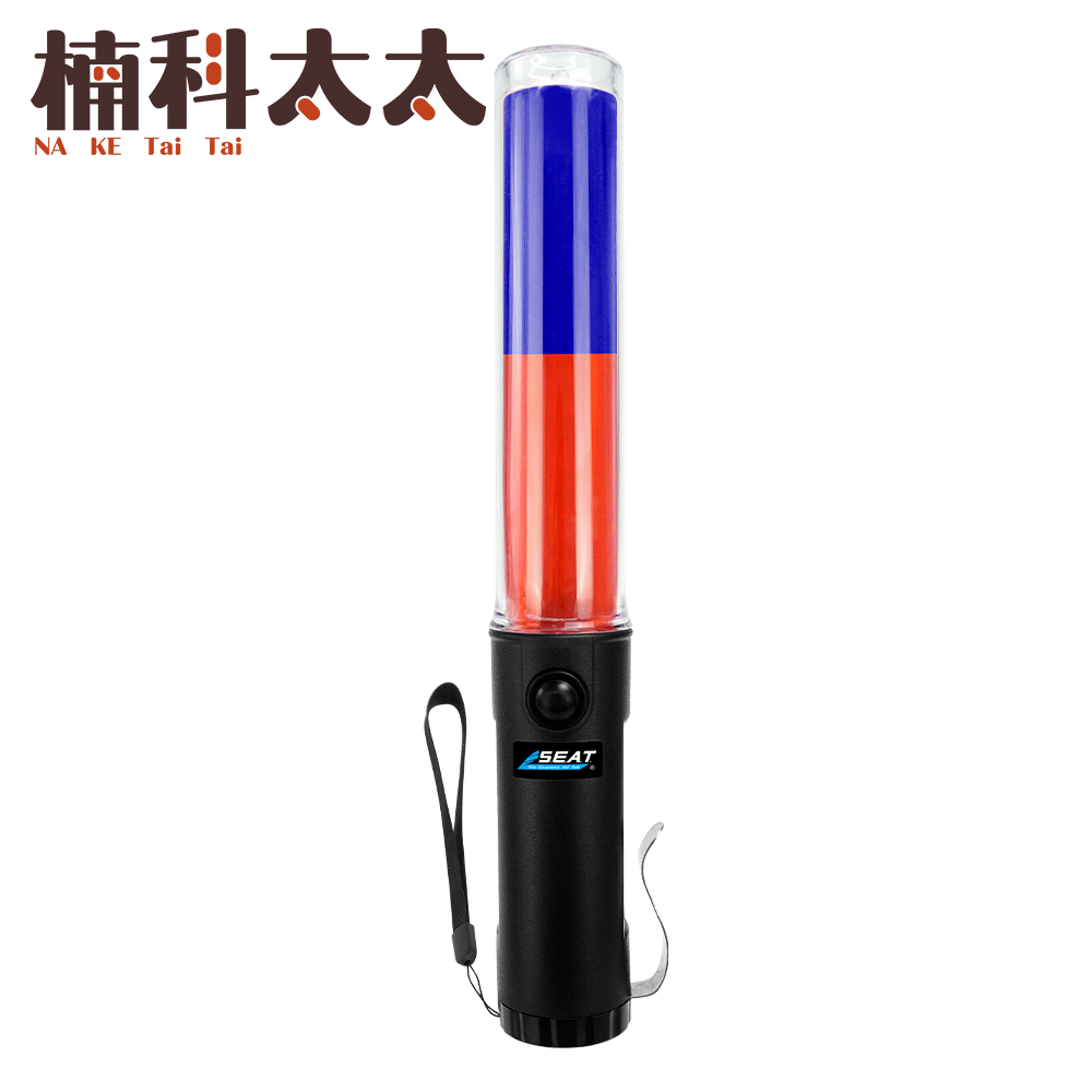 交通指揮棒紅藍光-26CM長/電池款 618-TLA26RB, , large