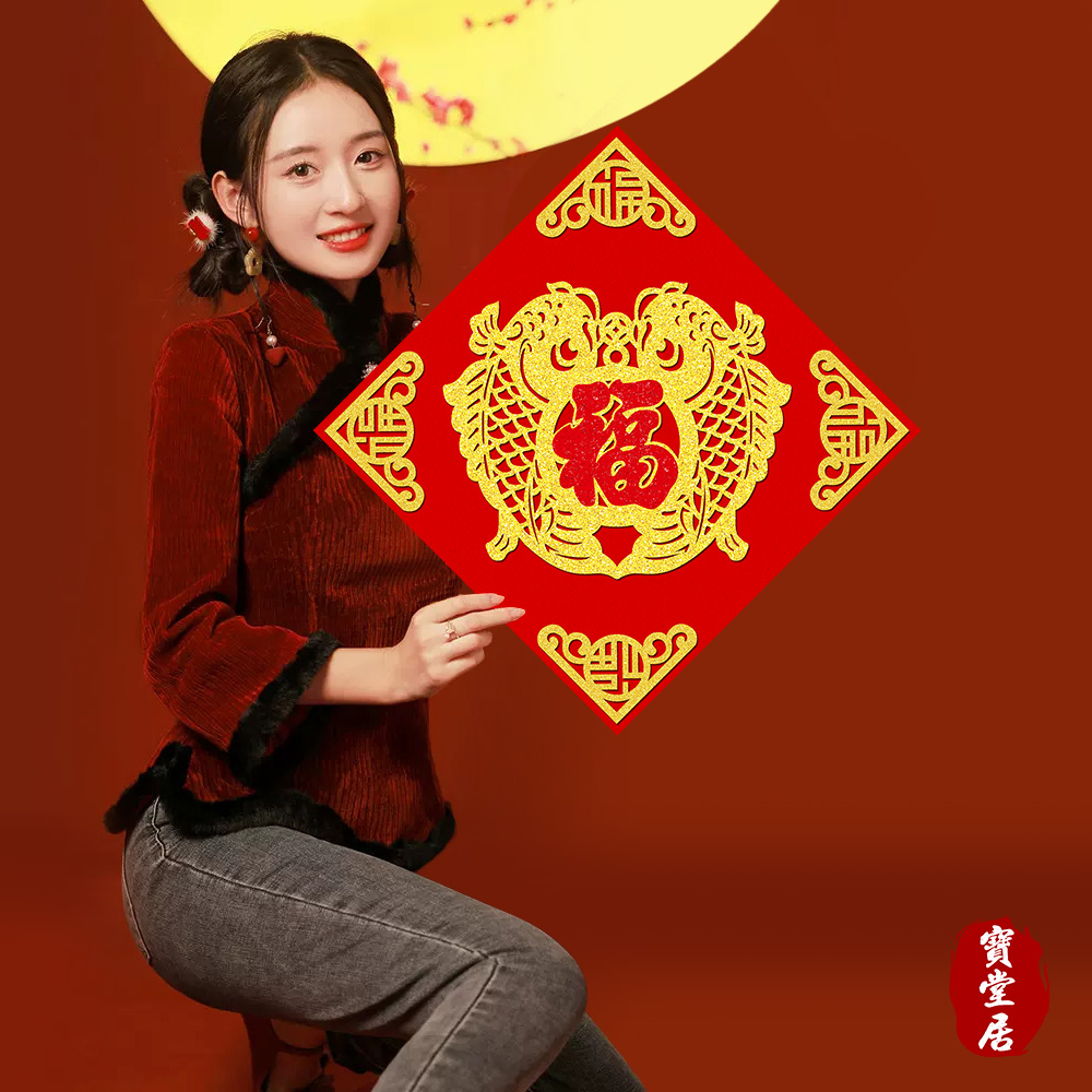 新年門貼-2入2組(過年喜慶門貼/斗方福字貼/迎春貼/春聯/窗貼/入厝裝飾/開運招財), , large