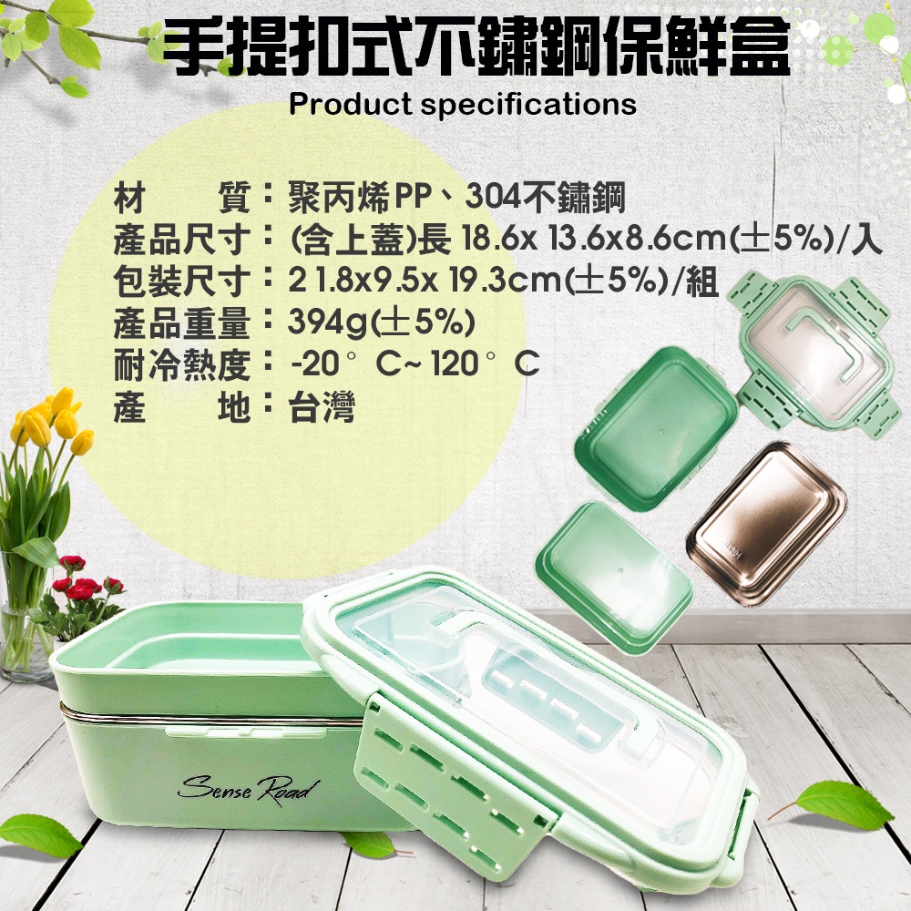 GS MALL 台灣製造 不鏽鋼餐盒+玻璃水壺 隨機色 玻璃水壺 玻璃瓶 隨身瓶 保鮮盒 便當盒 不鏽鋼便當盒 餐盒, , large