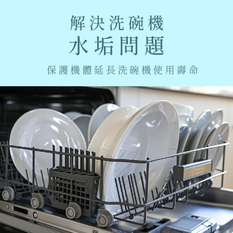 食洗機時光_再生軟化鹽 900g 5入組贈角落生物筷架1入（隨機）, , large