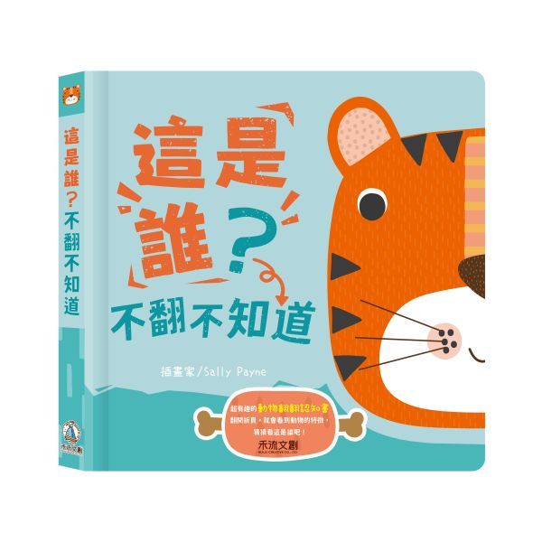 HOLIU CREATIVE CO.,LTD, , large
