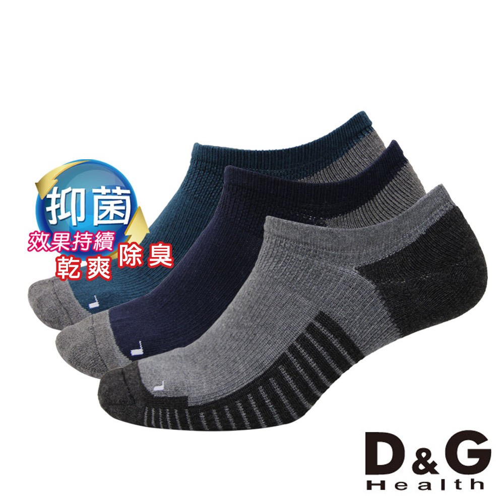 【D&G】速效機能男女適用毛巾底踝襪-D422 襪子 抑菌消臭, , large
