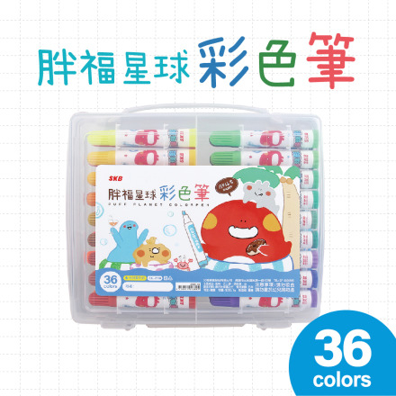 SKB 胖福星球彩色筆 【多款】24色, , large