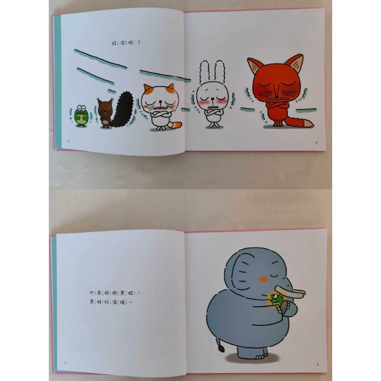 《南門書局》0~3歲~Baby小繪本共14冊~特價899元~baby／月亮說晚安／我不／小象的澡盆／抱抱／好朋友.., , large