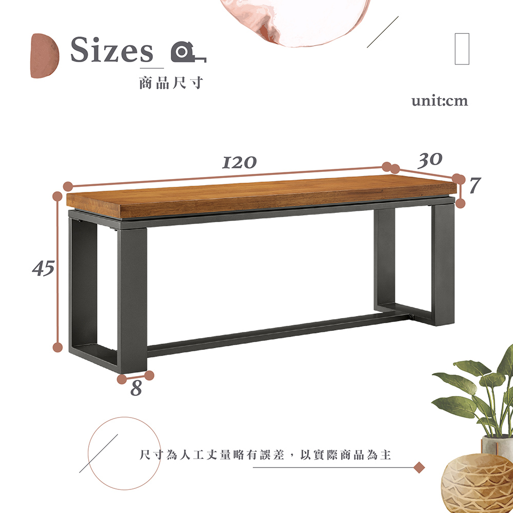 【Hampton 漢汀堡】奧迪斯實木椅凳-柚木色-120cm, , large
