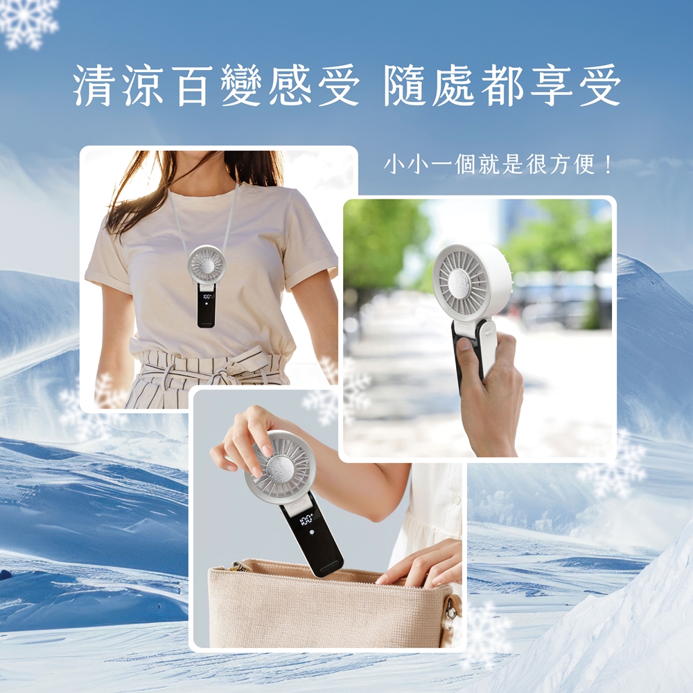 [承嘉] 【羅蜜歐 ROMEO】 充電手持式製冷冰風扇, , large