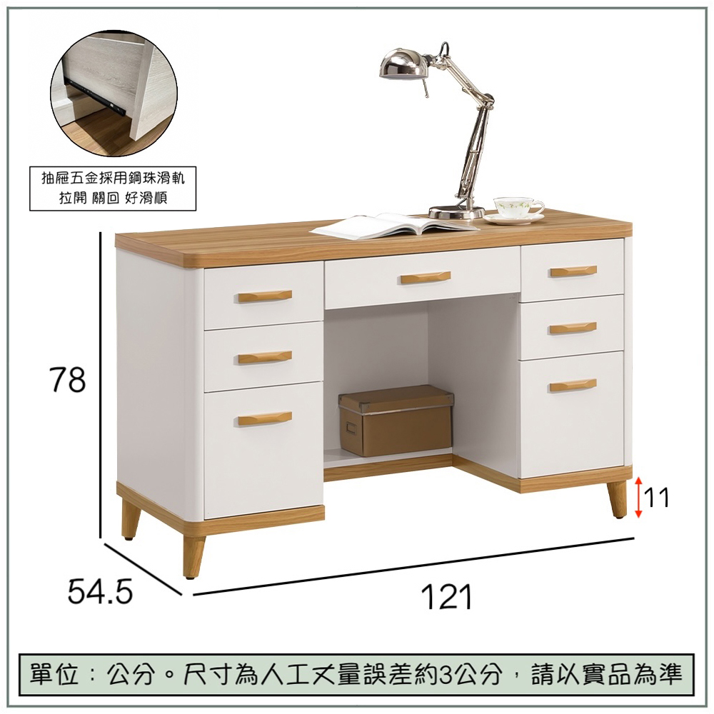 【唯熙傢俱】寶拉雙色4尺書桌, , large