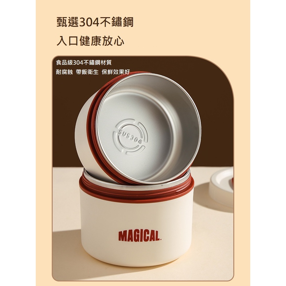 【A&R】二入組 新款日式304不鏽鋼便當盒附保溫袋、餐具套裝 1200ML 保溫款 栗子紅, , large