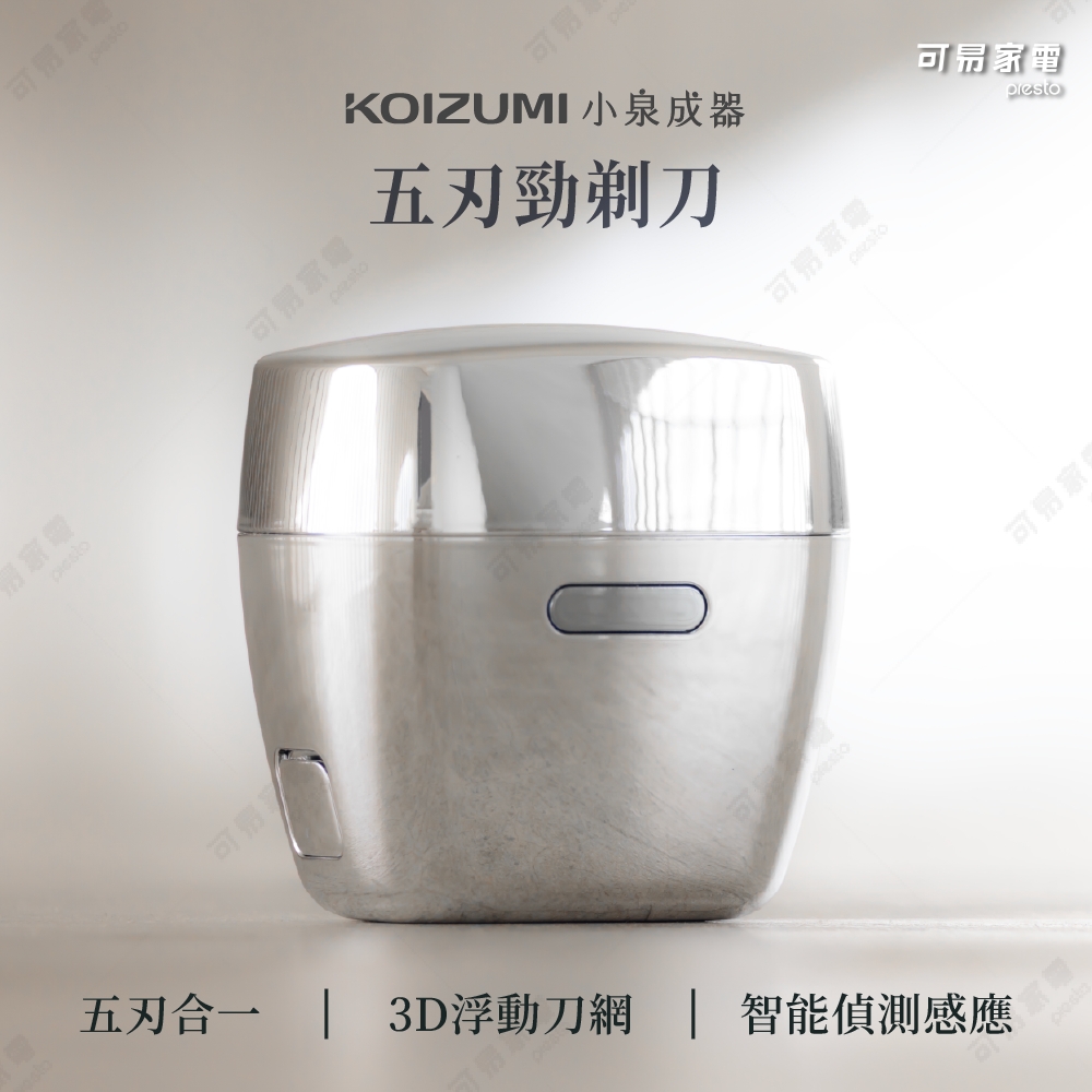 【可易家電】日本KOIZUMI 小泉成器 掌上型5刃電動刮鬍刀 KMC-G800-SE, , large