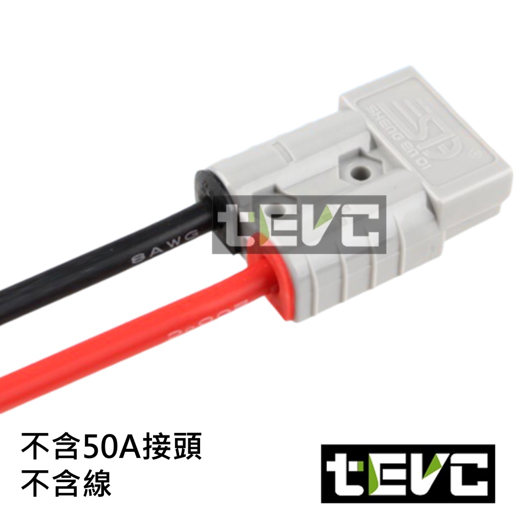 《tevc》Q014 安德森線塞 50A 線塞  防塵蓋 防塵套 保護套 PVC 電線孔塞 防水塞 堵頭, , large
