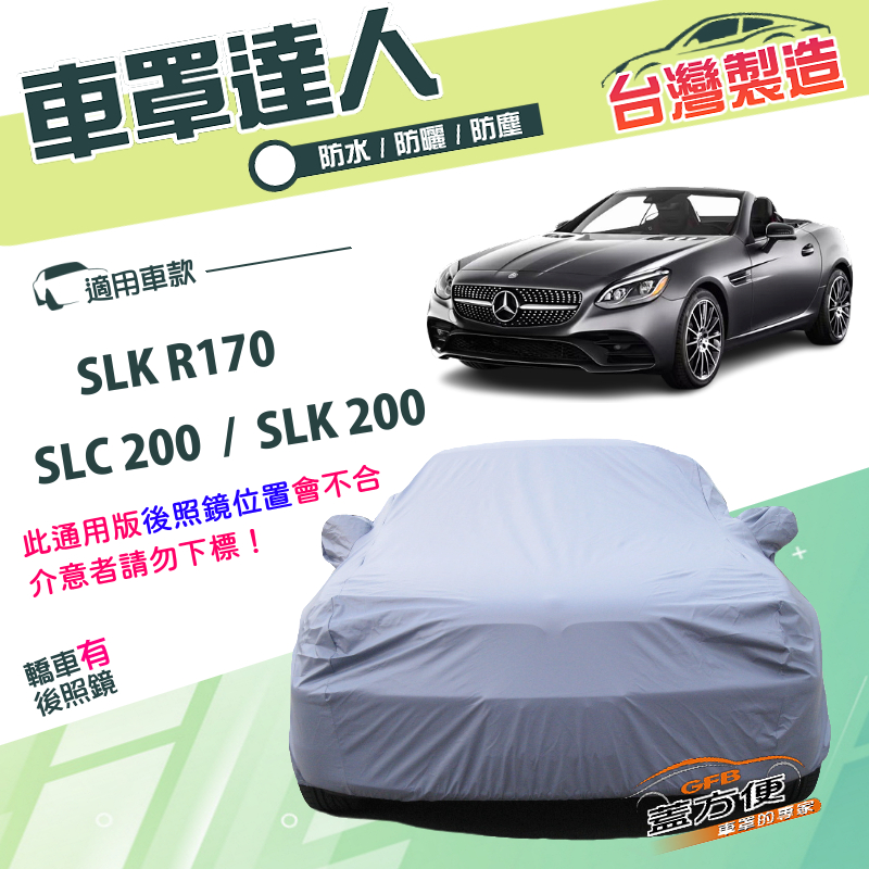 CAR COVER, , large