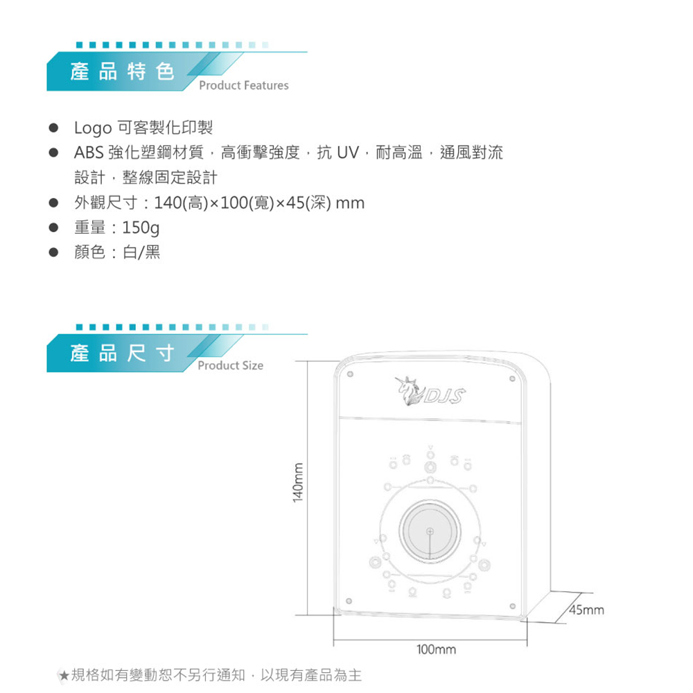 昌運監視器 DJS-PFA01B( 黑 ) 攝影機專用防水盒 ABS強化塑鋼材質 抗UV  耐高溫 通風對流設計, , large