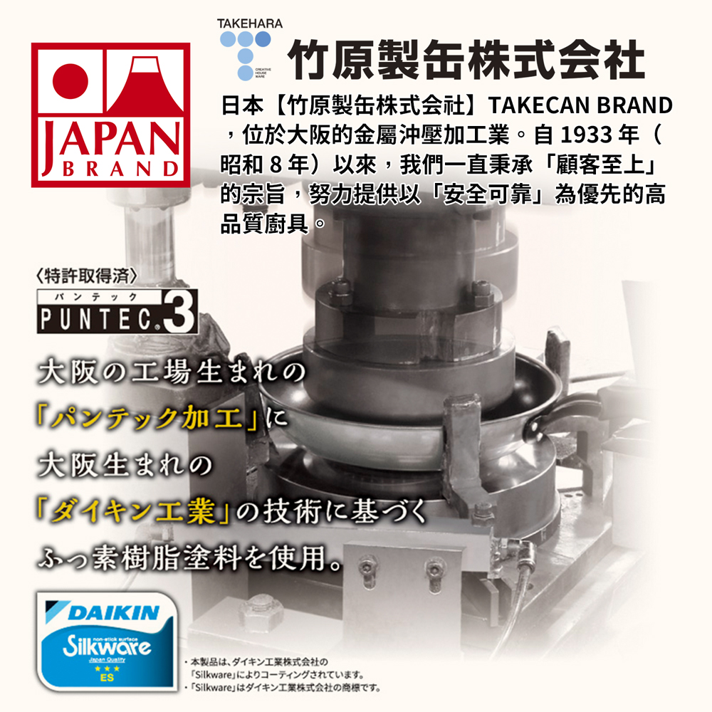 【日本竹原】日本製霞星空銀IH不沾深型平底鍋24cm(含蓋)可用金屬鏟/不挑爐具, , large