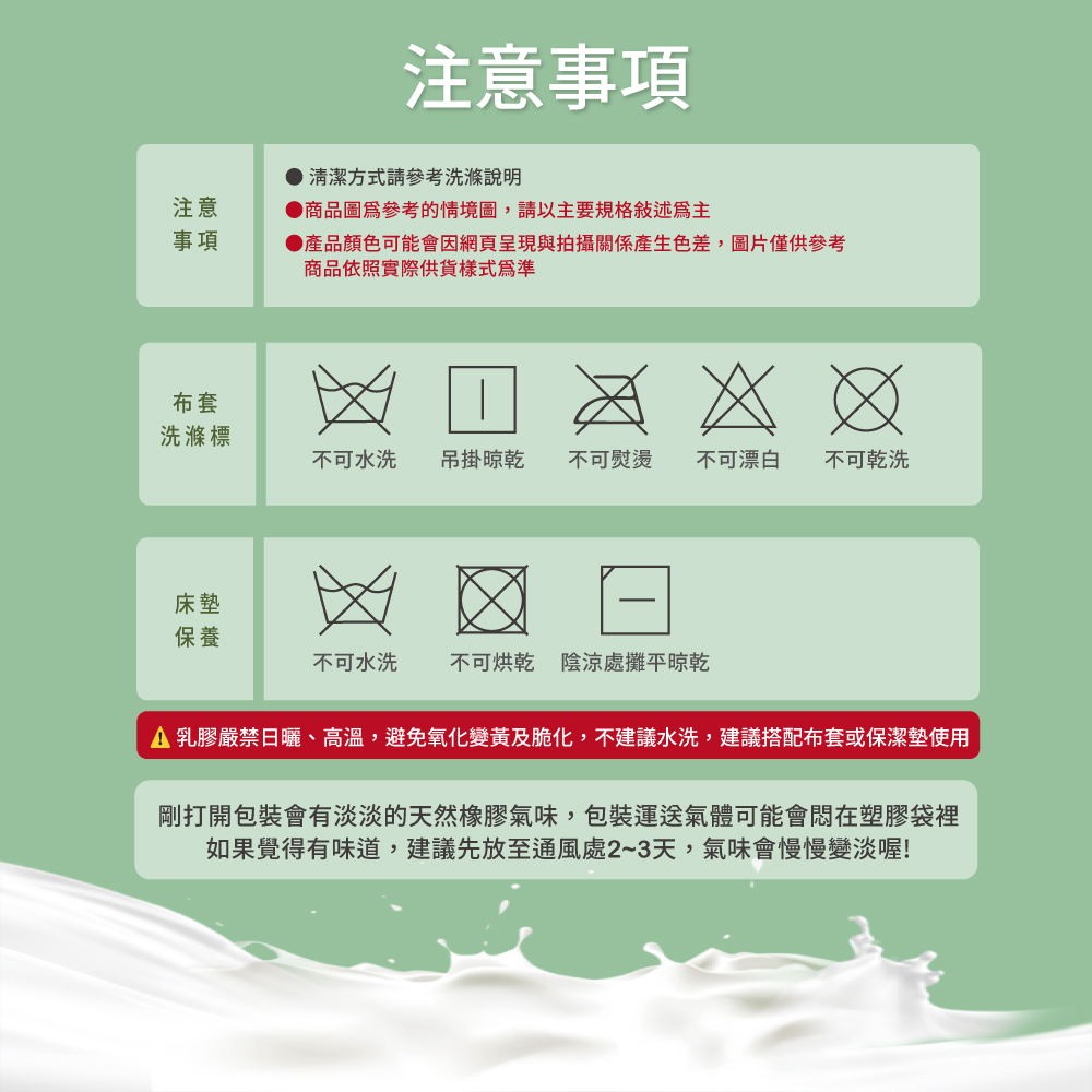 【Arnold Palmer雨傘牌】台製防蟎抗菌 天然乳膠床墊 多尺寸任選, , large