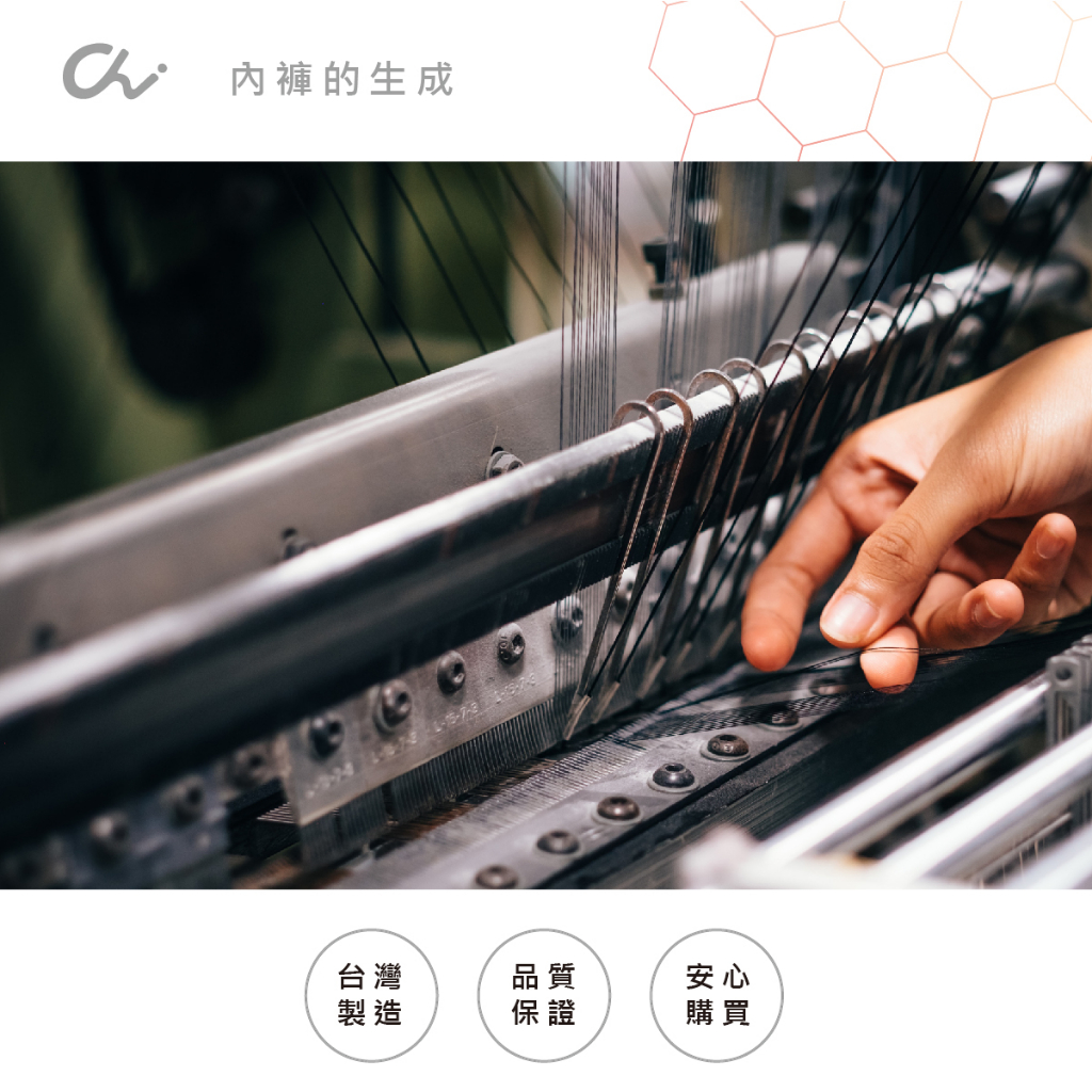 【Cheau Chi 】Graphene Seamless Briefs - Antibacterial, Odor Control, Moisture-Wicking, Breathable, , large