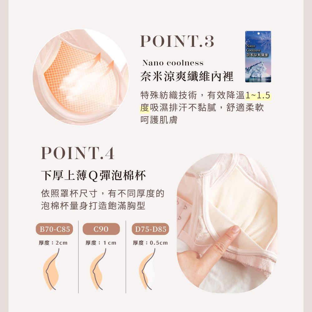 【Clany可蘭霓】涼感包覆無鋼圈 橘色 無法抗拒心機 B-D內衣 6991-36, , large