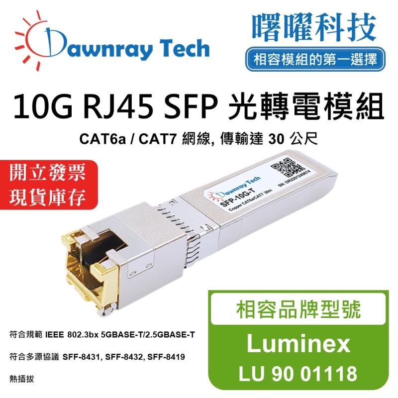 【Dawnray】Luminex LU 90 01118 Compatible Copper Module Transceiver Module RJ45 Module mini-GBIC 10G CAT6A/CAT7 RJ45 30m Hot-Pluggable 3.3V Single Voltage, , large