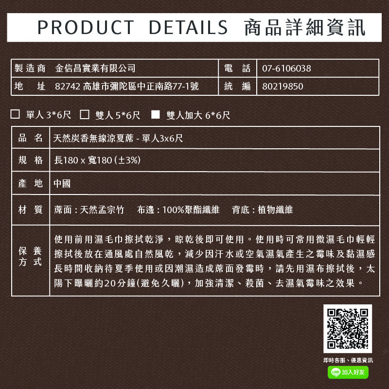 wireless carbonized bamboo mat Q, , large