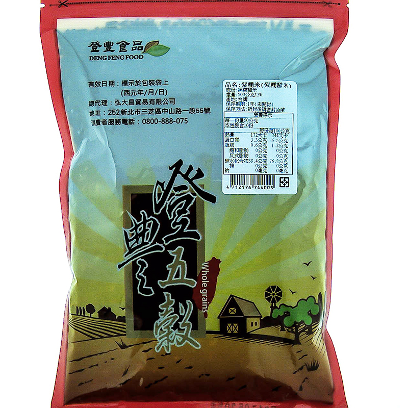 登豐紫糯米500g, , large