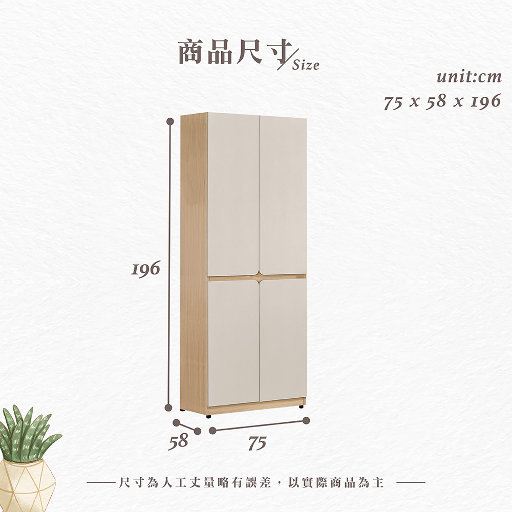 【Hampton 漢汀堡】菲格2.5尺收納衣櫥, , large
