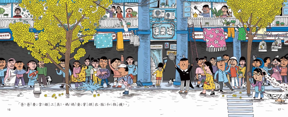 《南門書局》單本繪本館~嗚哩哇啦劈里啪啦稀里嘩啦王國的國王 1本, , large