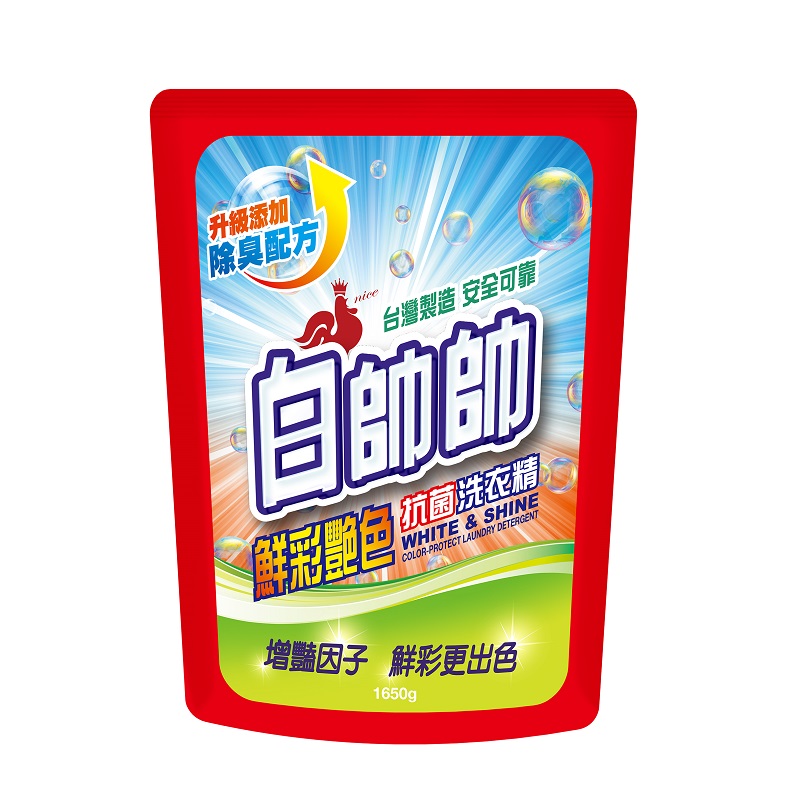 WhiteShine Laundry Detergent, , large