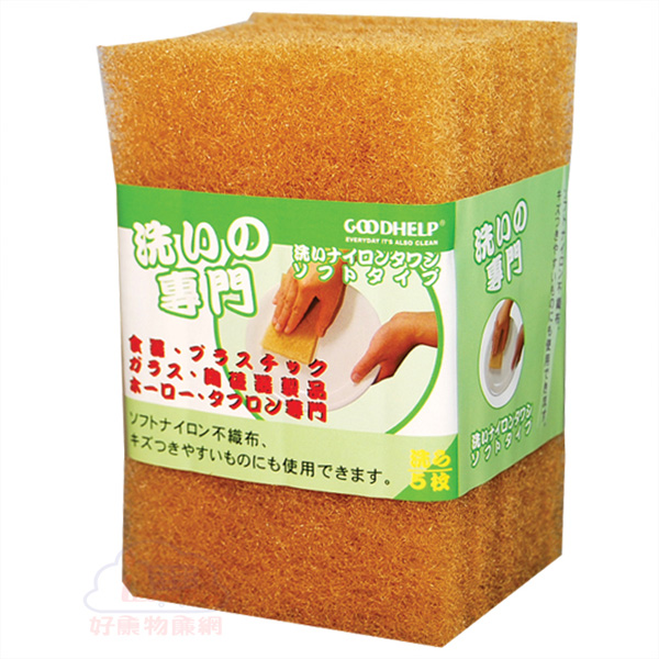 5-pack dishwashing sponge, specially designed for removing stubborn stains and grime, made in Taiwan., , large