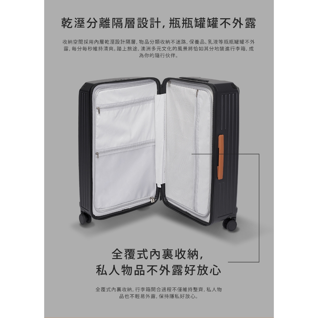 【Acer】墨爾本拉鍊行李箱 胖胖箱 3尺寸套裝組, , large