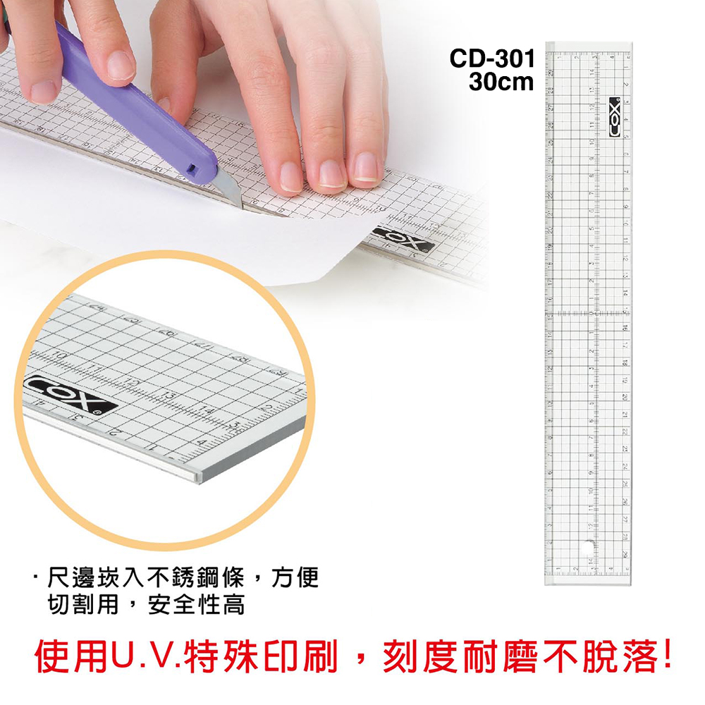 CD-301 , , large